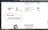 Безымянный.webp