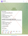 Снимок экрана 2023-07-04 в 00.58.31.webp