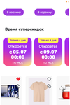 Screenshot_20230704-022155~2.webp