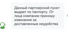 Снимок экрана 2023-07-04 в 15.35.56.webp