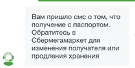 Снимок экрана 2023-07-04 в 15.36.02.webp