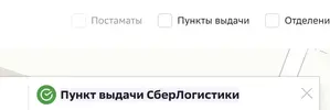 Снимок экрана 2023-07-04 в 15.58.52.webp