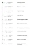 Снимок11.webp