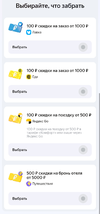 Screenshot_2023-07-04-21-23-23-701_ru.yandex.music-edit.webp