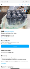 Screenshot_2023-07-04-18-29-23-775_com.avito.android.webp
