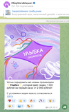 Снимок экрана 2023-07-04 в 19.55.27.webp