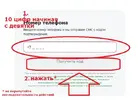 Скриншот 04-07-2023 224550.webp