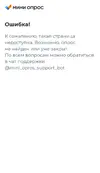 Screenshot_20230705_120835_Chrome.webp