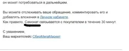 Скриншот 05-07-2023 110403.webp Скриншот 05-07-2023 110403.webp