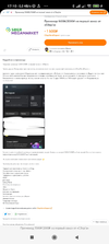Screenshot_2023-07-05-17-10-33-989_com.yandex.browser.webp