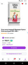 Screenshot_2023-07-05-18-52-31-165_com.vmos.alhs.jpg