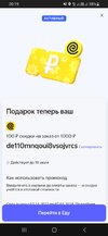 Screenshot_20230705-201942_Yandex Go.jpg