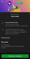 Screenshot_20230705-202846.webp