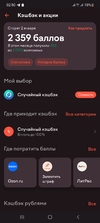 Screenshot_20230706_025031_YooMoney.webp