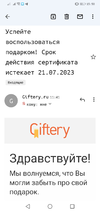 Screenshot_20230706-155032.webp