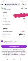 Screenshot_20230706_235251.webp