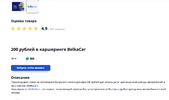 Снимок экрана 2023-07-07 в 11.50.18.webp