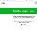 Снимок экрана 2023-07-07 в 11.57.25.webp