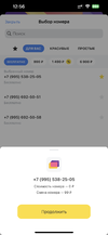 889FFDE9-0FE5-4D08-B2DF-6567FC4AD055.webp