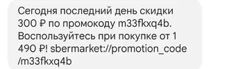 Screenshot_20230707-210853~2.webp