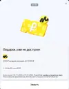 34534534545645701.webp