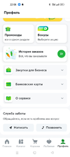 Screenshot_2023-07-08-22-08-12-80_2fd63dcc7c631be197fbb5cb67dc9f78.webp