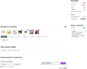 использовали3.webp