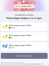 Снимок экрана 2023-07-09 в 09.11.12.webp
