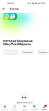 Screenshot_2023-07-09-13-22-38-81_8110815a90a63ac3d3d945cf32a1cf14.webp