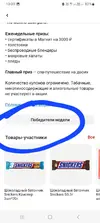 Screenshot_20230709_100033.webp
