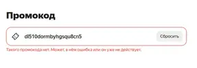 Screenshot_20230709_193138.webp