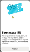 Скриншот 10-07-2023 094117.webp