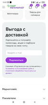 Screenshot_2023-07-10-15-51-16-591_com.android.chrome.webp
