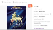 Снимок экрана 2023-07-10 150924.webp