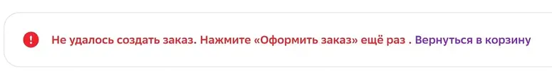 Снимок экрана 2023-07-10 170254.webp