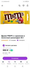 Screenshot_20230710-170851.webp