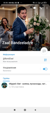 Screenshot_2023-07-10-22-25-07-192_org.telegram.messenger.webp