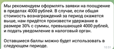 Screenshot_2023-07-11-19-50-34.webp