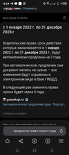 Screenshot_20230711-162438.webp