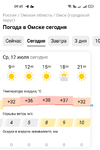 Screenshot_2023-07-12-09-45-34-21_40deb401b9ffe8e1df2f1cc5ba480b12.webp