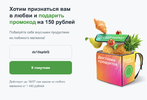 Снимок экрана 2023-07-12 в 11.28.41.webp