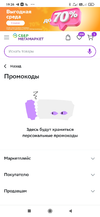 Screenshot_2023-07-12-19-26-12-615_com.android.chrome.webp