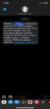 7FCC3D36-E4A6-43EE-A0BF-D6FFE65161DD.webp