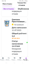Screenshot_20230713_083212.webp