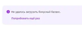 Снимок экрана.webp