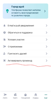 Screenshot_20230713_173549_ .webp