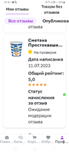 Screenshot_20230714_074718.webp