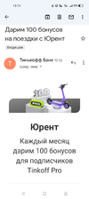 Screenshot_2023-07-14-13-14-15-94_e307a3f9df9f380ebaf106e1dc980bb6.webp