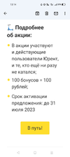Screenshot_2023-07-14-13-14-21-82_e307a3f9df9f380ebaf106e1dc980bb6.webp