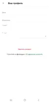 Screenshot_20230714-195209.webp